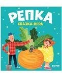 Обложка книги «Развивайся и играй Большая книга графических диктантов 1237», ISBN 9785002111237