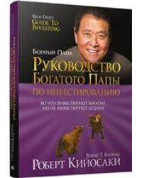 Iнтэрнат на Нямiзе