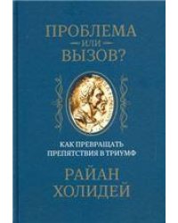Амок