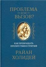Амок