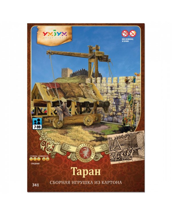 Таран