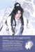 Обложка книги «Скетчбук от mugenoumi оригинальный формат маньхуа» — Mugenoumi, ISBN 9785042100734