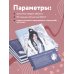 Дополнительное изображение книги «Скетчбук от mugenoumi оригинальный формат маньхуа»