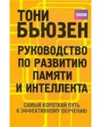 Зачараваны замак:легенды, паданнi, казкi, песнi