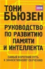 Зачараваны замак:легенды, паданнi, казкi, песнi