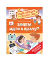 Девочка с Кошмаром в кармане. 1. Тайна улыбающегося кота