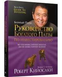 Крывавы патоп