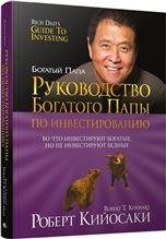 Крывавы патоп
