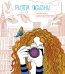 Ритм жизни. Раскраска для настроенияЧ
