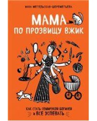 Новая зямля:паэма