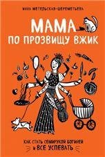 Новая зямля:паэма