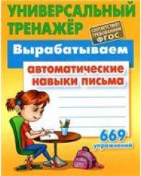 Подых навальнiцы