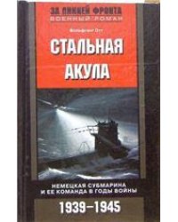 Полацкая шляхта