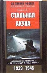Полацкая шляхта