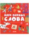 Первые книжки малыша. Мои первые слова
