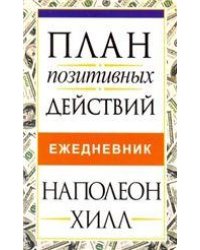 Пярсцёнак:выбраныя творы
