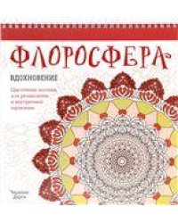Сiвая легенда. Ладдзя Роспачы. Цыганскi кароль