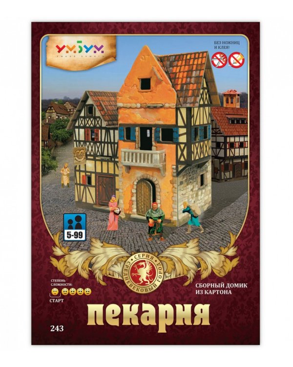 Пекарня
