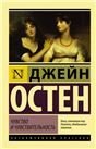 Чувство и чувствительность