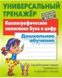 Тастамент