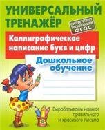 Тастамент