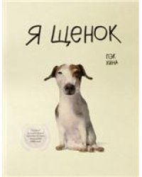 У краiне райскай птушкi. ТВТ