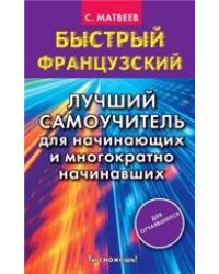 Чазенiя. Выбраныя творы