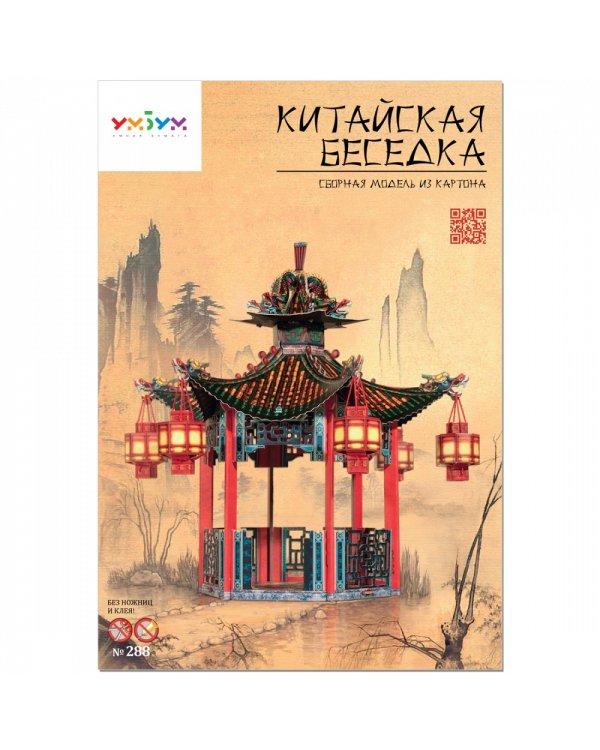 Китайская беседка