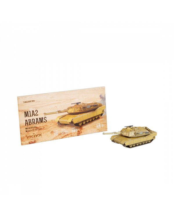 Тяжелый танк M1A2 ABRAMS