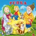 КВ. Репка