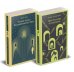 Набор Преступление без наказания комплект из 2-х книг: Тесные врата. Фальшивомонетчики, Преступление и наказание