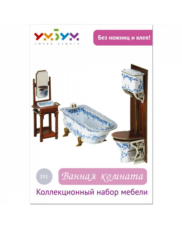 Ванная комната