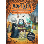 Мортина. Загадка старинной шкатулки