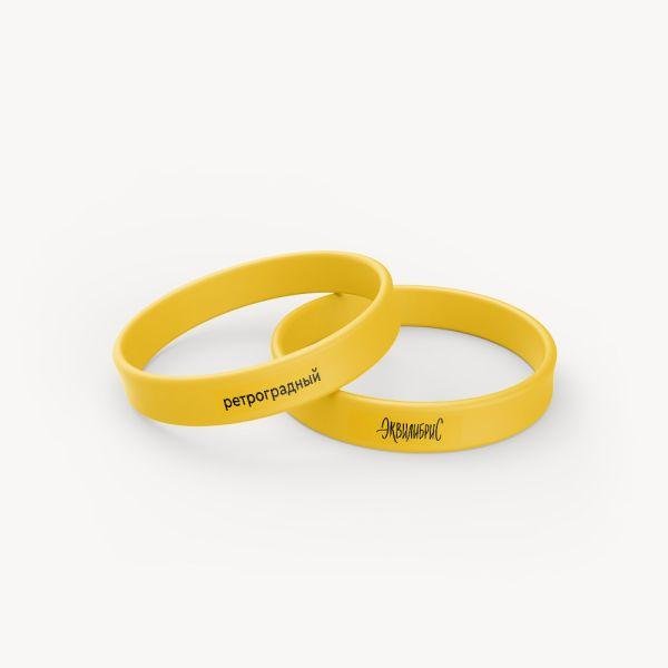 Браслет силиконовый Эквилибрис Ретроградный