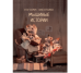 Мышиные истории