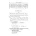 Современный китайский публицистический текст: Учебник Современный китайский публицистический текст: Учебник