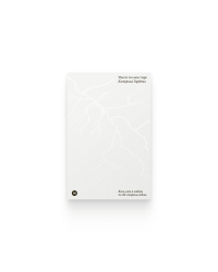 Унеси ты мое горе