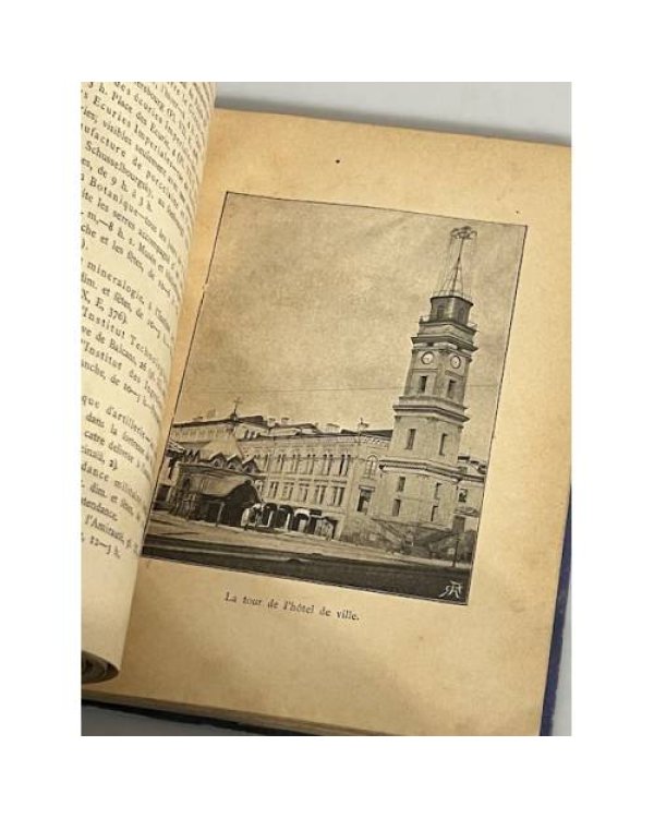 Дополнительное изображение книги «St. Petersbourg. Plan-Guide, dresse par le Conseil Municipal de Saint-Petersbourg en 1897»