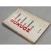 Обложка книги «ВСХСОН» — Автор не указан