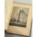Дополнительное изображение книги «St. Petersbourg. Plan-Guide, dresse par le Conseil Municipal de Saint-Petersbourg en 1897»