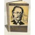 Обложка книги «Бедржих Сметана» — Гулинская Зоя Константиновна