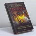 Обложка книги «Печать евангелиста» — Доронин В., ISBN 9785699162666