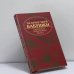 Обложка книги «На кухне моей бабушки. Еврейская поваренная книга» — Пётр Люкимсон, ISBN 9785222106341