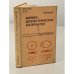 Обложка книги «Физика диэлектрических материалов» — Тареев Б.