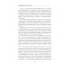 Дополнительное изображение книги «Две жизни. Ч. 3»