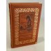 Обложка книги «Весы смерти» — Уилбур Смит, ISBN 0749306394