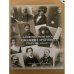 Нижний Новгород: Имена из архивных папок. 1221-1917 гг. Биографический справочник