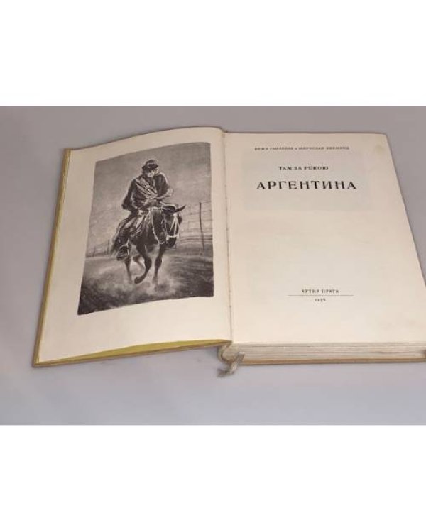Там за рекою Аргентина 