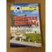 Обложка книги «Еврейская культура в вопросах и ответах» — Саванчук, ISBN 5222014622