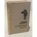 Обложка книги «Секретный фронт» — Аркадий Алексеевич Первенцев